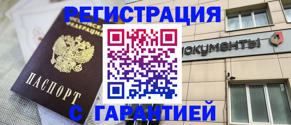 найти адрес прописки в Красногорске