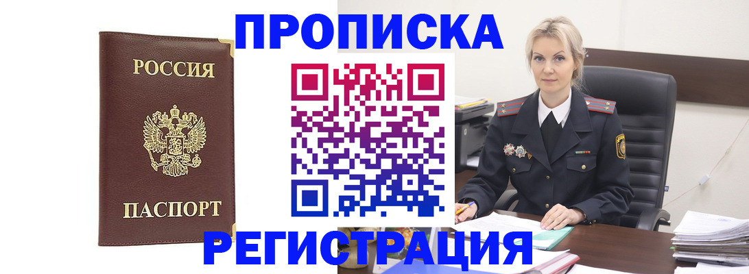 форма 3 в Красногорске